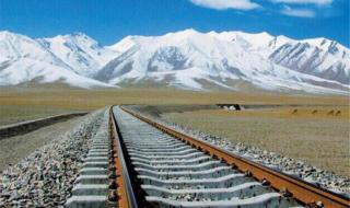 青藏铁路的意义