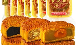 上海杏花楼月饼